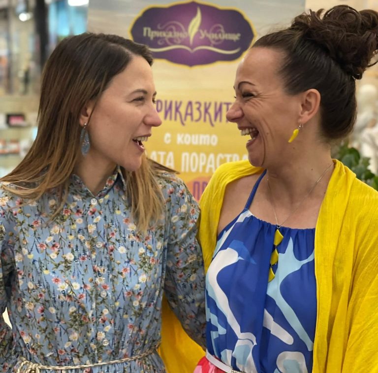 „Приказка за Щастието“ – Галина Кръстева